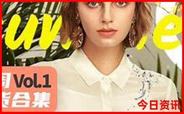 消费最低的城市排名